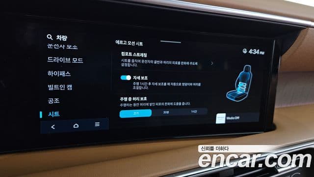 Hyundai Palisade 2025 — ფოტო 30/31