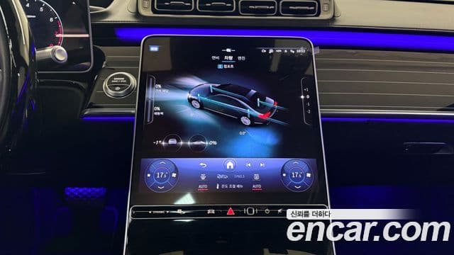 Mercedes-Benz S-Class 2023 — Photo 17/20