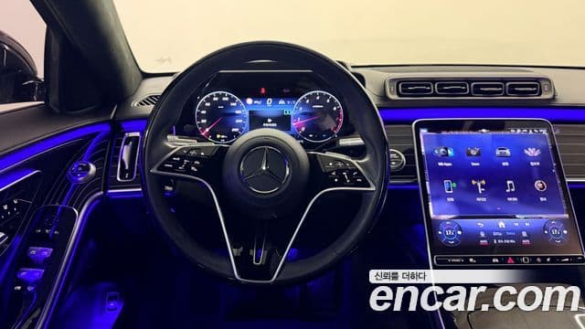 Mercedes-Benz S-Class 2023 — Photo 14/20