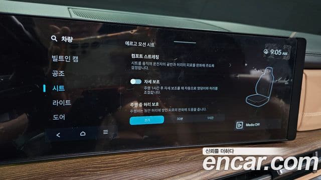 Hyundai Santa Fe 2024 — Photo 11/31