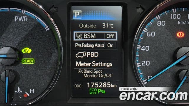 Toyota RAV4 2018 — Şəkil 20/20