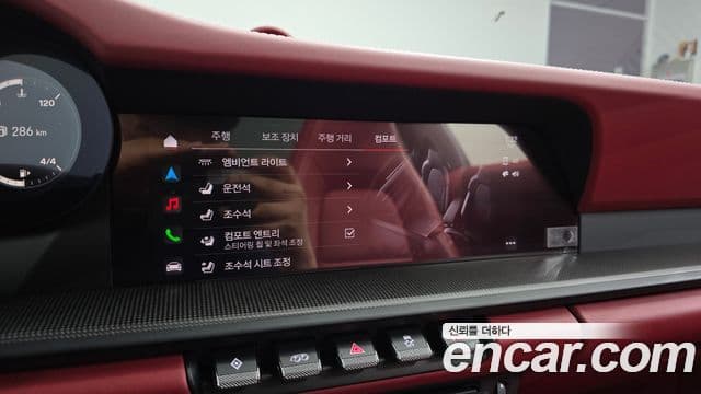 Porsche 911 2023 — Photo 11/30