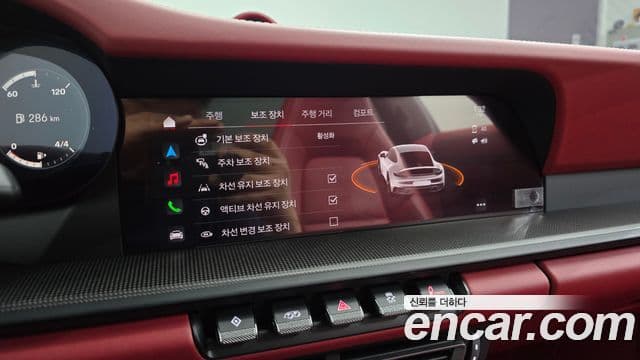 Porsche 911 2023 — Photo 20/30