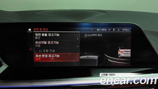 BMW Z4 2023 — Photo 10/31