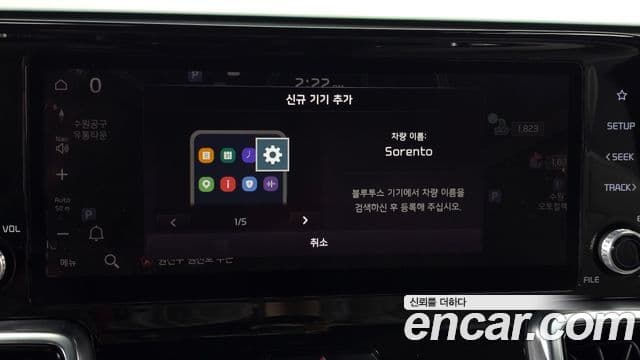 Kia Sorento 2020 — Photo 33/33