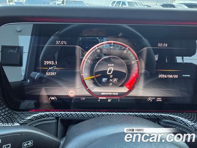 Mercedes-Benz G-Class 2021 — Photo 7/16