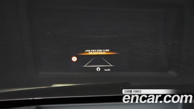 Genesis GV80 Coupe 2023 — Şəkil 18/20