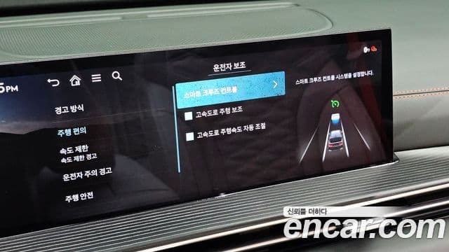 Genesis GV80 Coupe 2023 — Şəkil 15/20
