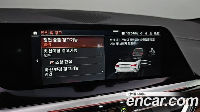 BMW Z4 2020 — Photo 12/34