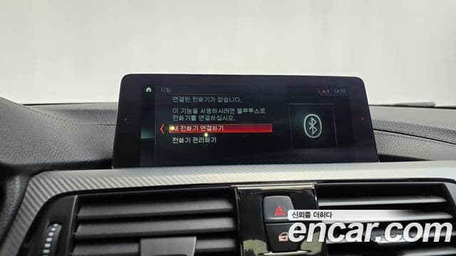 BMW 4 Series 2018 — Photo 8/32