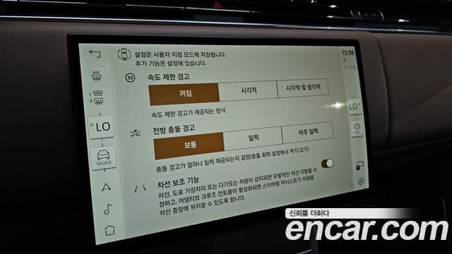 Land Rover Range Rover 2025 — Photo 19/42