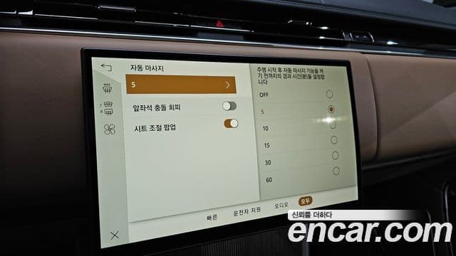 Land Rover Range Rover 2025 — Photo 18/42