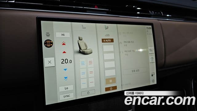 Land Rover Range Rover 2025 — Photo 33/42