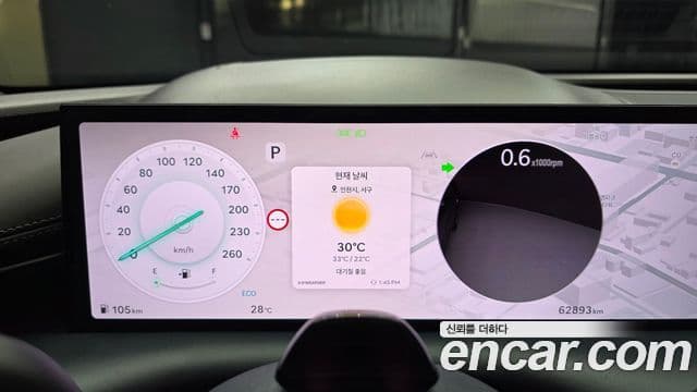 Genesis G80 2024 — Şəkil 27/34
