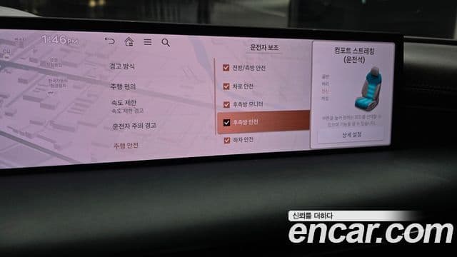 Genesis G80 2024 — Şəkil 28/34