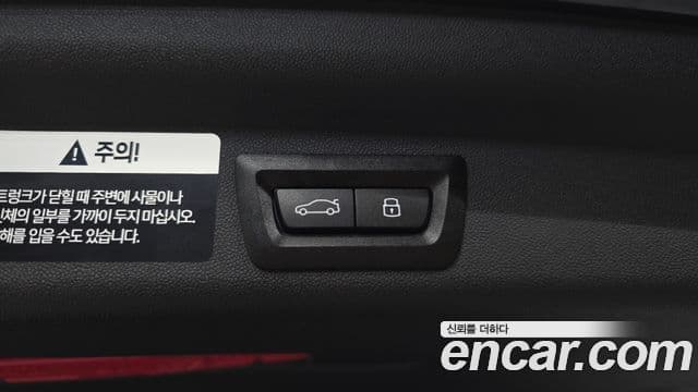 Mini Cooper S Countryman 2024 — Şəkil 8/35