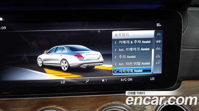 Mercedes-Benz E-Class 2018 — Şəkil 9/20