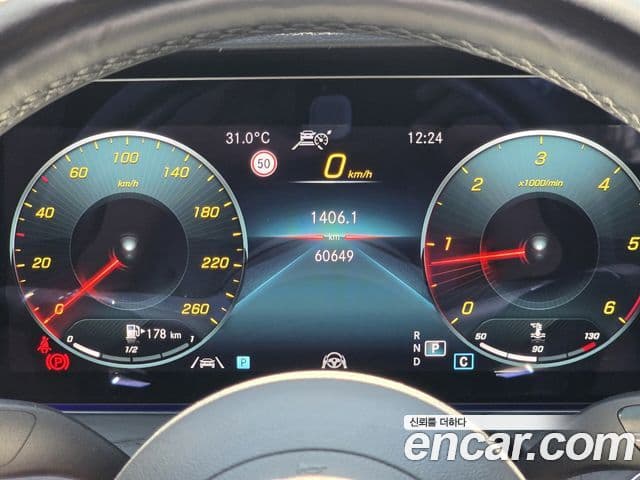 Mercedes-Benz E-Class 2021 — ფოტო 8/20