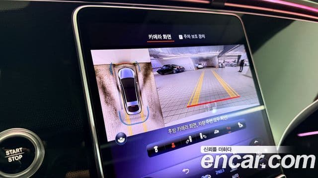 Mercedes-Benz EQS 2023 — ფოტო 9/20