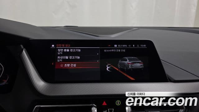 BMW 2 Series Gran Coupe 2024 — Photo 9/33