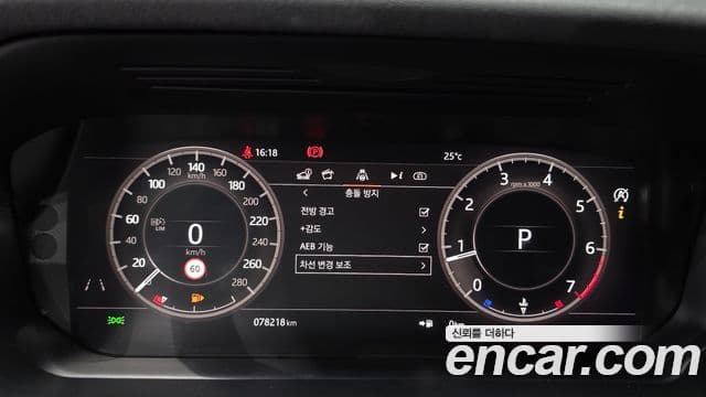 Land Rover Discovery Sport 2020 — Фото 8/20