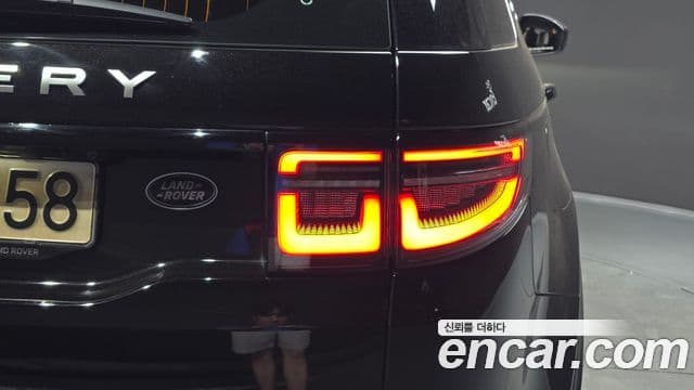 Land Rover Discovery Sport 2020 — Şəkil 24/33