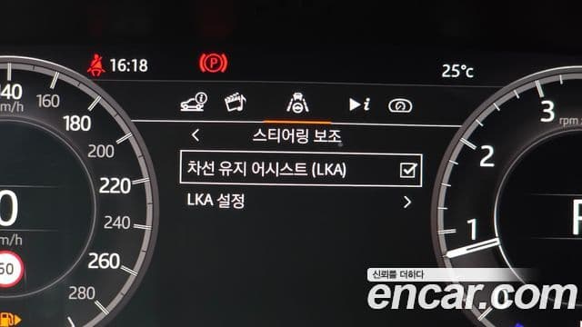 Land Rover Discovery Sport 2020 — Şəkil 3/33