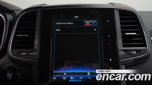 Renault Samsung QM6 2021 — Şəkil 14/33