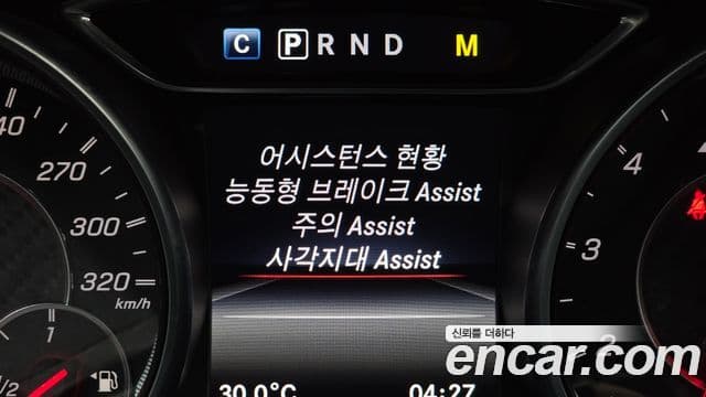 Mercedes-Benz GLA-Class 2018 — ფოტო 26/33