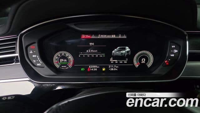 Audi A8 2021 — Photo 36/39