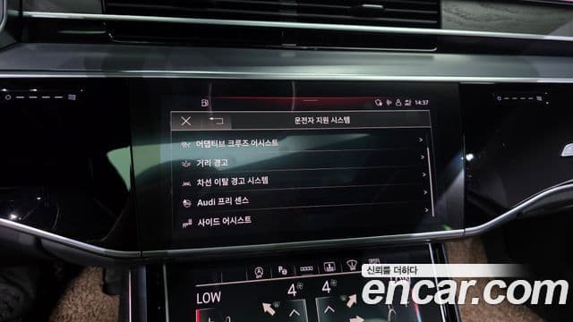 Audi A8 2021 — Photo 22/39