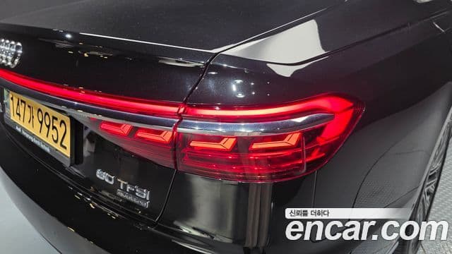 Audi A8 2021 — Photo 39/39