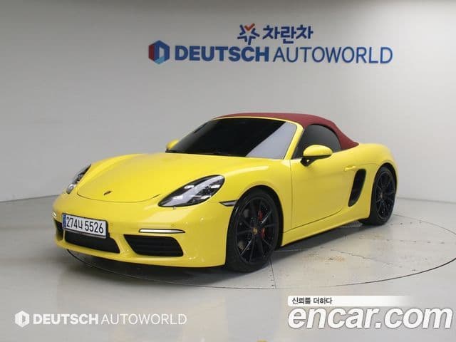 Porsche 718 Boxster 2021 — Photo 7/20