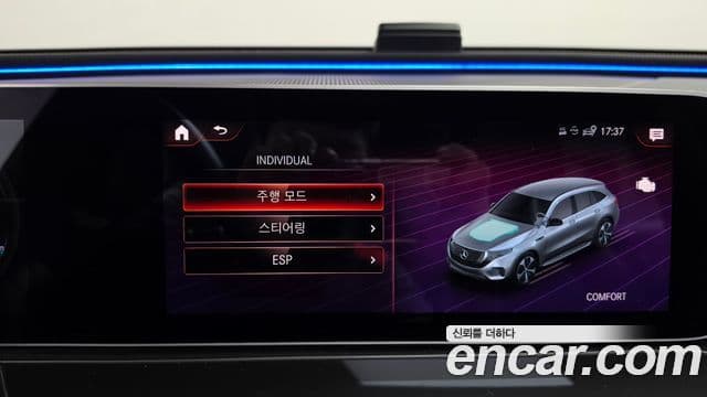 Mercedes-Benz EQC 2020 — ფოტო 33/34