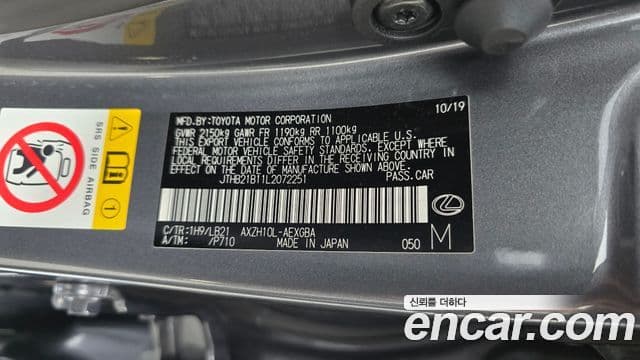 Lexus ES300h 2019 — Şəkil 4/33