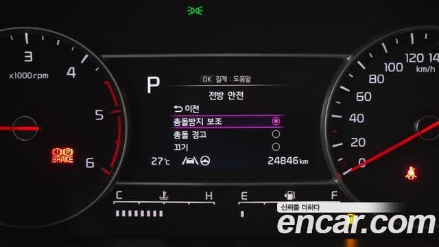 Kia Sorento 2020 — Фото 16/20