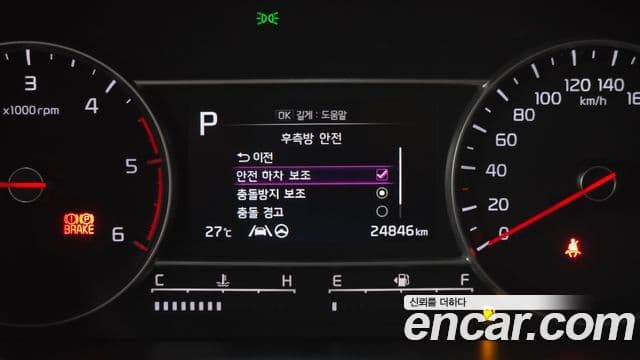 Kia Sorento 2020 — Фото 17/20