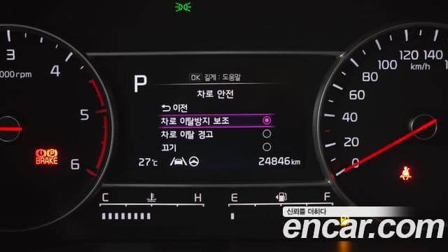 Kia Sorento 2020 — Фото 18/20