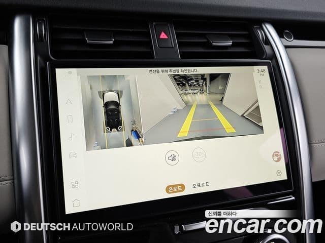 Land Rover Discovery 5 2022 — ფოტო 5/20