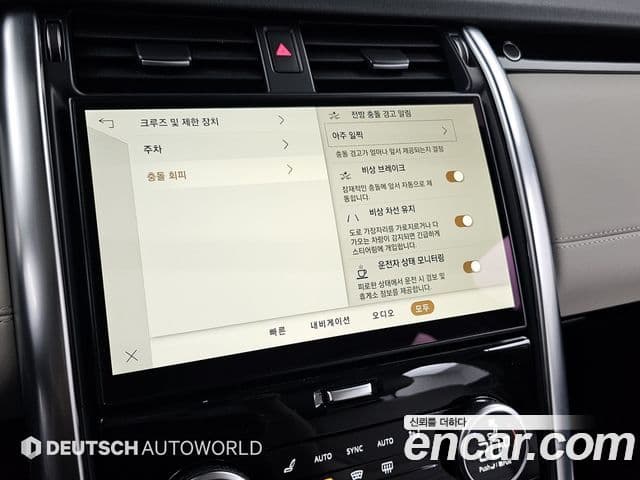 Land Rover Discovery 5 2022 — ფოტო 20/20