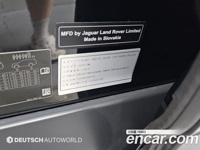 Land Rover Discovery 5 2022 — ფოტო 18/20