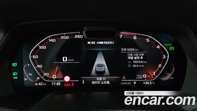 BMW X6 2023 — ფოტო 5/32