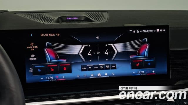BMW X5 2024 — Photo 7/37