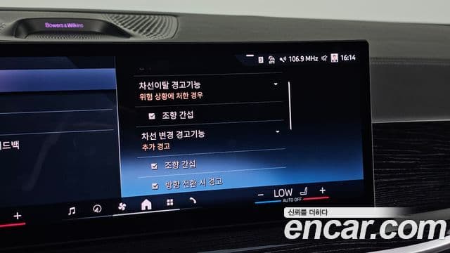 BMW X5 2024 — Photo 26/37