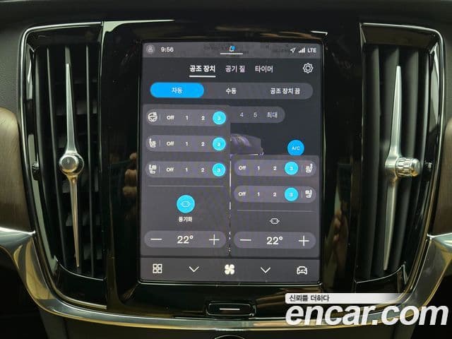 Volvo S90 2021 — Photo 14/20