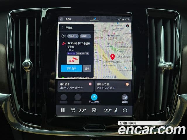 Volvo S90 2021 — Photo 12/20