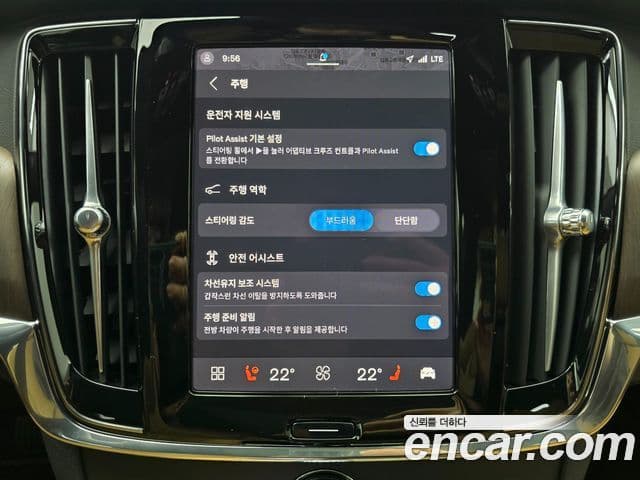 Volvo S90 2021 — Photo 4/20