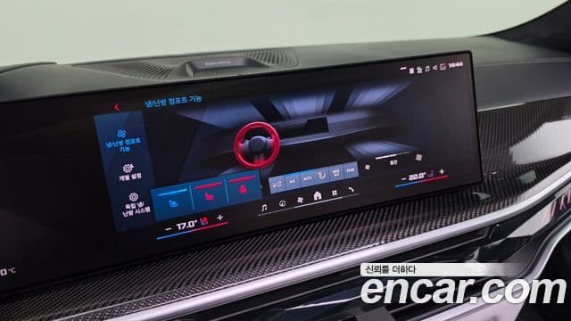 BMW X6M 2025 — Photo 27/33
