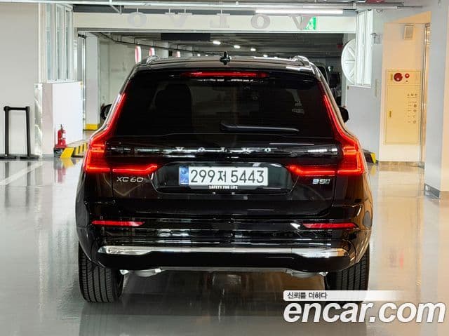 Volvo XC60 2026 — Şəkil 2/20