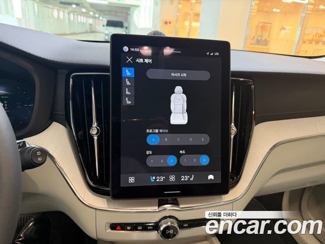 Volvo XC60 2026 — Şəkil 4/20